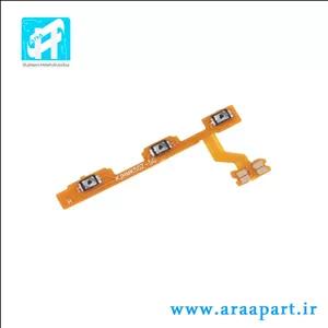 فلت پاور و ولوم اصلی شیائومی Xiaomi Mi 12T