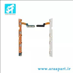 فلت پاور و ولوم اصلی سامسونگ Galaxy A34