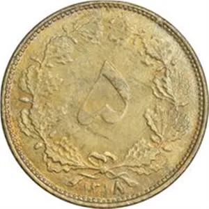 سکه 5 دینار 1318 برنز - MS63 - رضا شاه