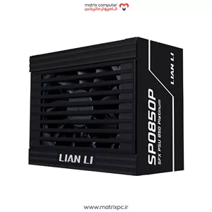 پاور ماژولار 850 وات لیان لی SP850P Platinum مشکی
