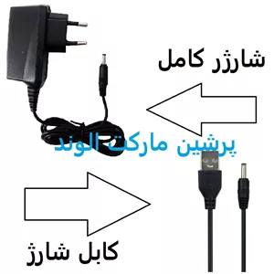 شارژر نوکیا سوزن درشت