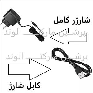 شارژر نوکیا سوزنی Sharjer nokia ریز