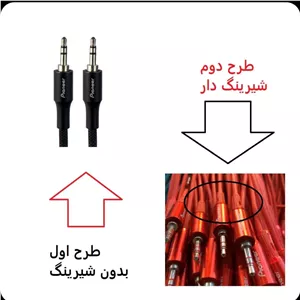 کابل aux حرفه ای پایونیر