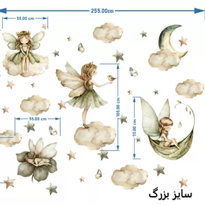 برچسب دیواری سرزمین ماه پری ها 1674 