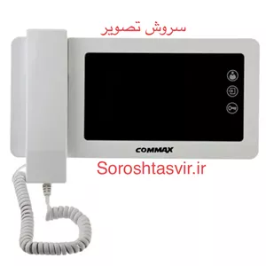 مانیتور آیفون تصویری کوماکس رنگی ۴.۳ اینچ مدل43N ( دکمه لمسی)