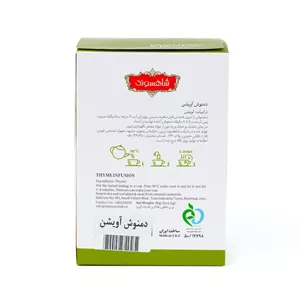 دمنوش گیاهی به لیمو 12 عددی شاهسوند