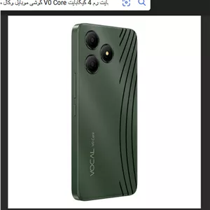 گوشی موبایل وکال مدل V0 Core ظرفیت 32 گیگابایت رم 4 گیگابایت