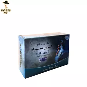 صابون کربن سیاه(کربن اکتیو) بیز یک عددی