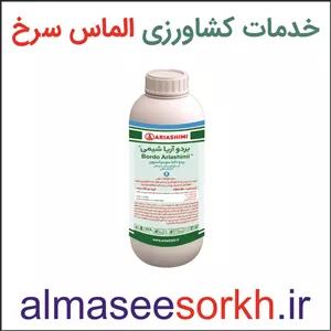 بردوفیکس آریا قارچ کش و باکتری کش با اثر حفاظتی 1 لیتری