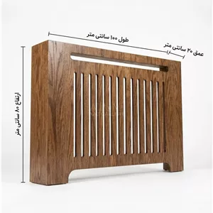 کاور شوفاژ کلاسیک 100 سانت