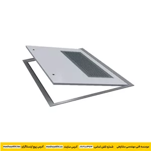 دریچه زیر فن کویل لولادار وسط خطی یکسره