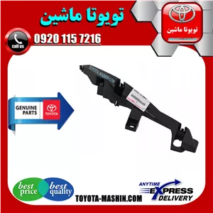 براکت سپر جلو تویوتا پرادو 2005-2009 برند شرکتی تویوتا جنیون