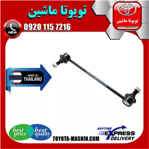 میل موجگیر عقب تویوتا کمری 2005-2006 برند تجاری ساخت تایلند