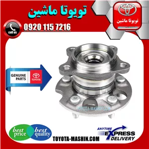 بلبرینگ توپی چرخ عقب لکسوس RX350 مدل 2007-2008 برند شرکتی تویوتا جنیون