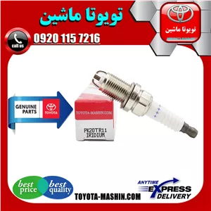 شمع موتور اصلی تویوتا کمری گرند 6 سیلندر 2005-2006 برند شرکتی تویوتا جنیون