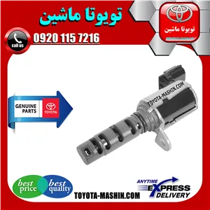 شیر برقی OCV تویوتا کمری 2007-2010 برند شرکتی تویوتا جنیون