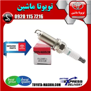 شمع موتور اصلی لکسوس RX350 مدل 2008-2007 برند شرکتی تویوتا جنیون