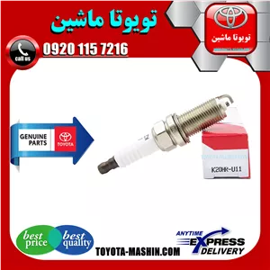 شمع موتور تویوتا اصلی هایلوکس 2007-2015 برند شرکتی تویوتا جنیون