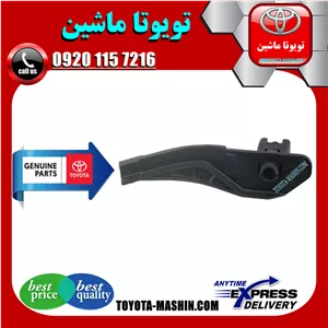 براکت سر سپر عقب اصلی تویوتا کرولا 2005-2007 برند تویوتا جنیون پارتس