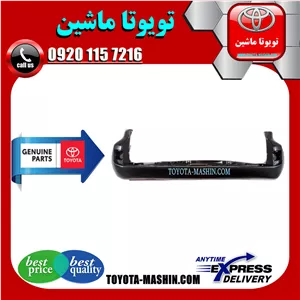 سپر عقب اصلی تویوتا لندکروز 2008-2010 برند شرکتی تویوتا جنیون