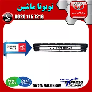 توری زیر سپر جلو اصلی تویوتا اریون 2010-2011 برند شرکتی تویوتا جنیون