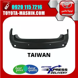 سپر عقب لکسوس RX350 مدل 2010-2015 برند ساخت تایوان