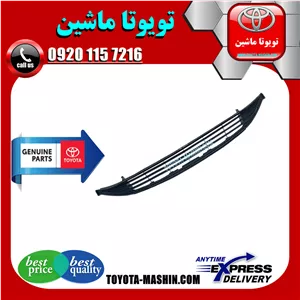 توری سپر جلو اصلی تویوتا پریوس 2016-2018 برند شرکتی تویوتا جنیون
