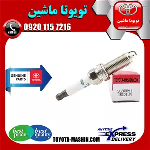 شمع موتور اصلی تویوتا پریوس 2016-2018 برند شرکتی تویوتا جنیون.