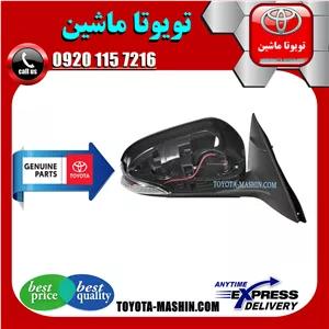 آینه بغل اصلی تویوتا اریون 2008-2011 برند شرکتی تویوتا جنیون