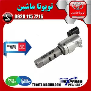 شیر برقی OCV میل سوپاپ تویوتا کمری 2012-2015 برند شرکتی تویوتا جنیون