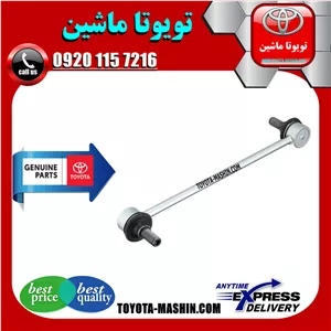 میل موجگیر عقب اصلی تويوتا کمری 2012-2015 برند شرکتی تویوتا جنیون
