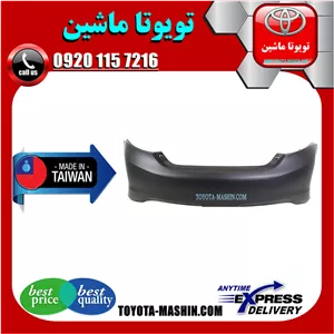 سپر عقب تویوتا کمری GLX مدل 2012-2015 برند تجاری ساخت تایوان