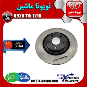 دیسک چرخ جلو لکسوس RX350 مدل 2008-2007 برند تجاری ساخت چین