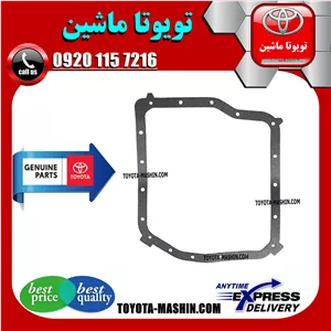 واشر کارتل گیربکس تویوتا کمری 2007-2010 برند شرکتی تویوتا جنیون