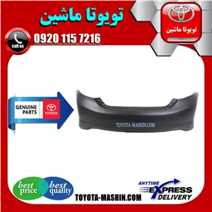سپر عقب اصلی تویوتا کمری GLX مدل 2012-2015 برند شرکتی تویوتا جنیون