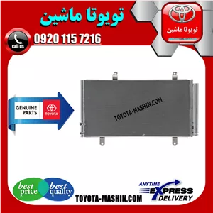 رادیاتور کولر اصلی لکسوس ES350 مدل 2008-2011 برند شرکتی تویوتا جنیون