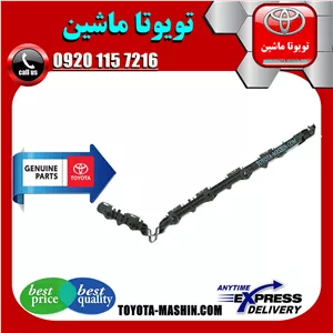 براکت سپر عقب اصلی تویوتا اریون 2012-2013 برند شرکتی تویوتا جنیون