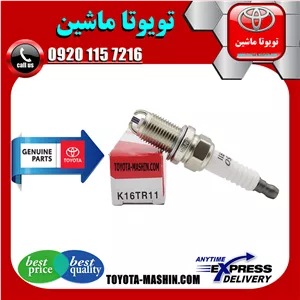 شمع موتور تویوتا لندکروز اطاق 100 برند شرکتی تویوتا جنیون.