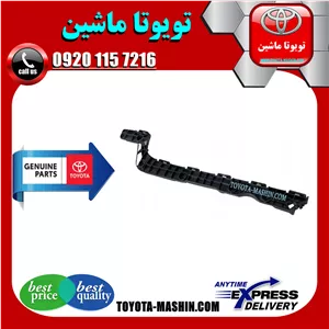 براکت سپر عقب اصلی تویوتا لندکروز 2008-2010 برند شرکتی تویوتا جنیون