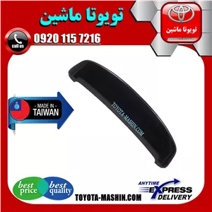 بال عقب تویوتا لندکروز 2010-2015 برند تجاری ساخت تایوان