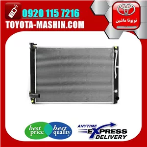 رادیاتور آب اصلی لکسوس RX350 مدل 2008-2007 برند شرکتی تویوتا جنیون.
