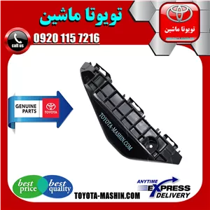 براکت سپر جلو تویوتا یاریس 2014-2017 صندوقدار برند شرکتی تویوتا جنیون