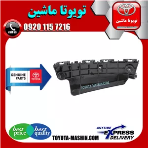 براکت سپر جلو تویوتا لندکروز 2008-2010 برند شرکتی تویوتا جنیون
