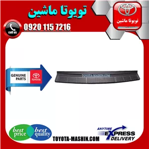 پلیت سپر عقب اصلی تویوتا لندکروز 2008-2010 برند شرکتی تویوتا جنیون