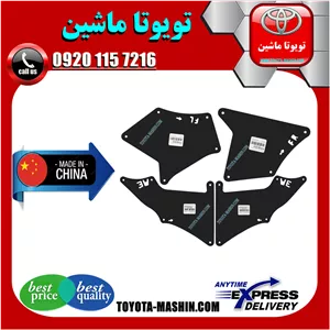 لواشکی بغل شاسی تویوتا پرادو 2005-2009 برند تجاری ساخت چین
