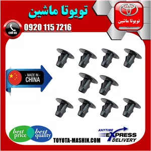 خار لواشکی بغل شاسی تویوتا پرادو 2005-2009 برند تجاری ساخت چین