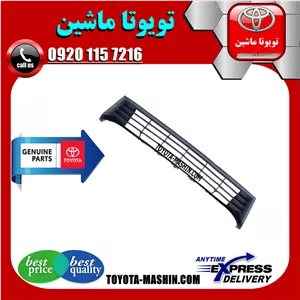 توری سپر جلو اصلی تویوتا کرولا 2014-2015 برند شرکتی تویوتا جنیون