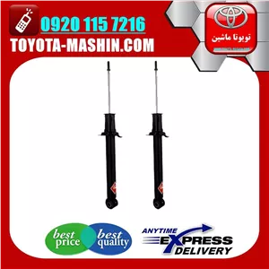 کمک فنر عقب لکسوس LS460 برند KYB ژاپن