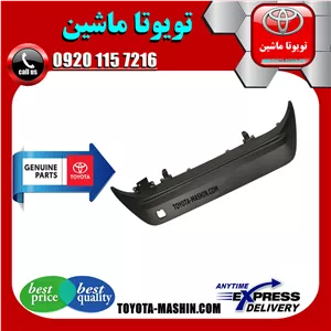 گارد زیر سپر عقب تویوتا پریوس 2016-2018 برند شرکتی تویوتا جنیون