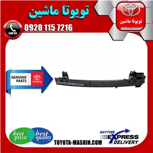 دیاق سپر جلو اصلی تویوتا راوفور 2016-2017 برند شرکتی تویوتا جنیون